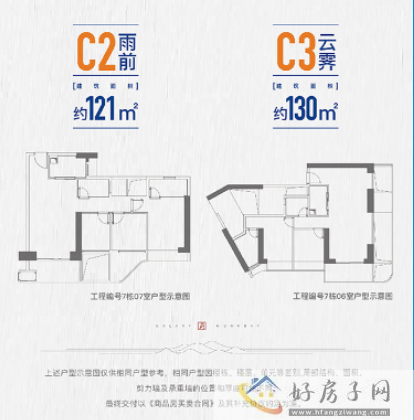 两湖创新区 至美都市圈 一线临湖恒产-常州星河澜月湾            </h1>(图6)