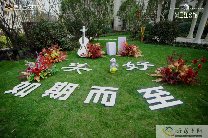 新北龙虎塘板块-牡丹三江公馆 提前交付，一批业主开心拿房            </h1>(图2)