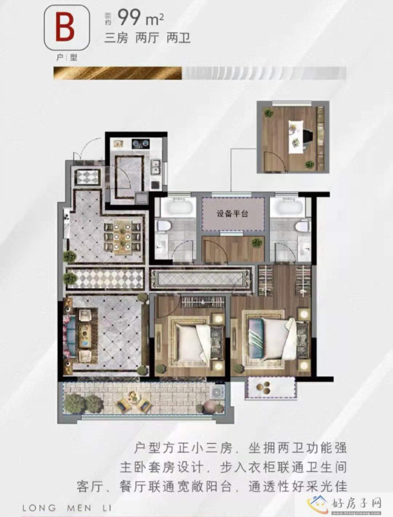 常州真倒挂盘就这几个了,且买且珍惜!            </h1>(图1)