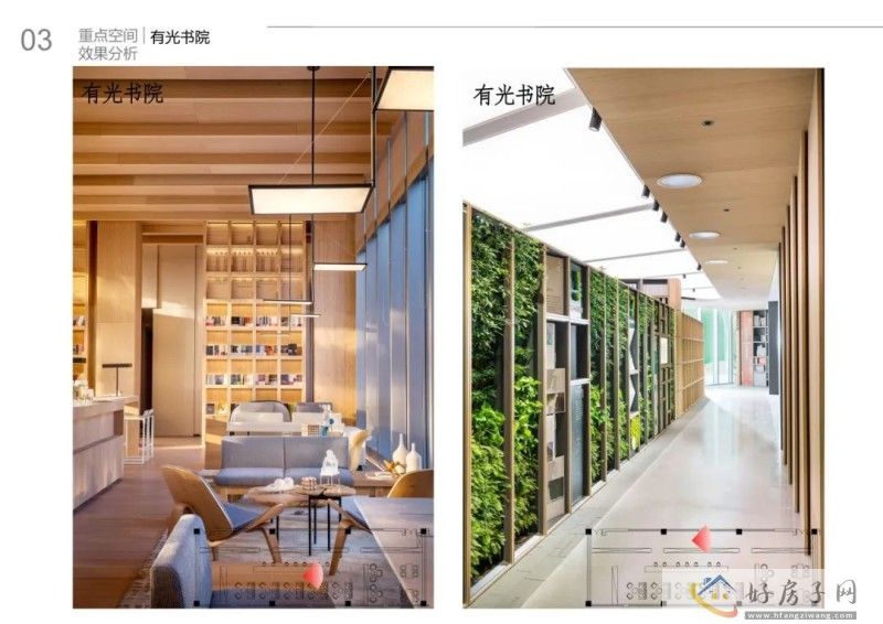 重磅通知！常州武进教育利好！6所名校将投用！            </h1>(图3)