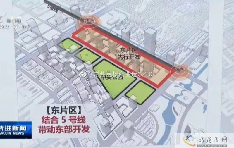 常州“两湖”创新区总部经济区正式启动招标，总投资924亿！            </h1>(图8)