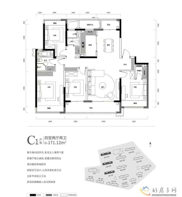 常州大和玖越171㎡匠新样板间即将呈现 低密艺术生活 楼盘品质如何？            </h1>(图2)
