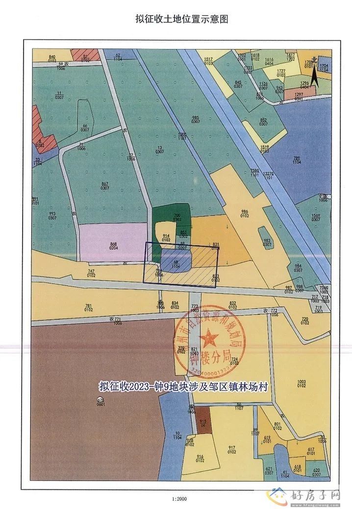 常州钟楼连发5条征地公告，区域迎来大发展！            </h1>(图2)
