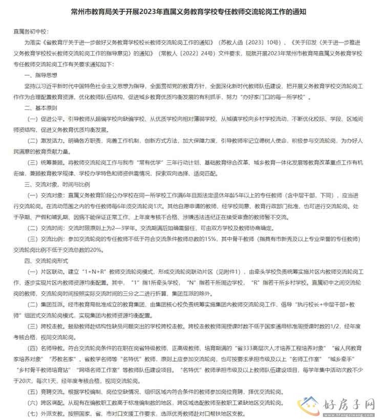 news-(1).jpg