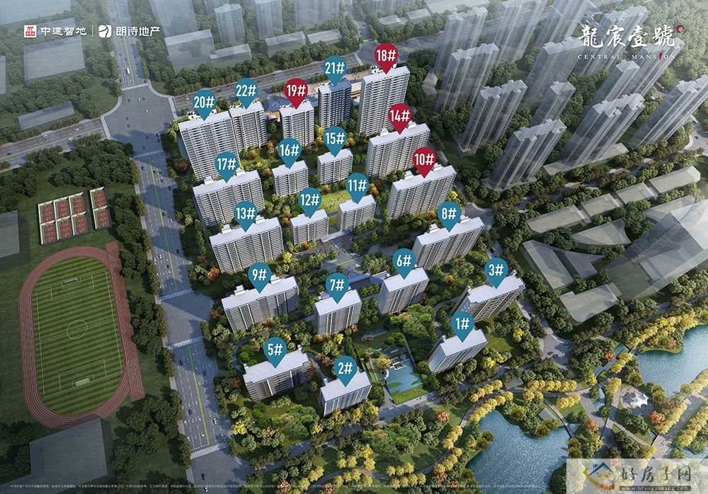 常州龍宸壹號怎么样？新市府核芯,中建+朗诗,巨擘联袂，周边配套怎么样？值得买吗？            </h1>(图7)
