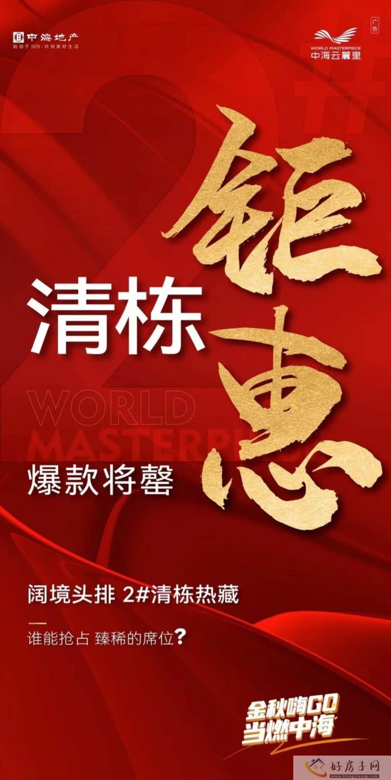微信图片_20231012161245.jpg