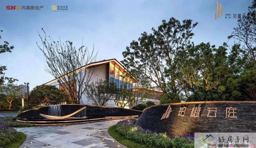 </span></p><p ><span >铂樾云庭示范区实景图</span></p><p><span >与大部分楼盘只能在销售说辞、效果图上“感受”不同,在铂樾云庭,诸如外立面、 地库、会所、实体样板间等都已经能亲身体验。</span></p><p><span >比如就在近期,项目13#运河头牌楼栋的外立面也正式提前展现,为业主“超前点播”,接受来往路人的目光检验。</span></p><p ><span > <img style= 路劲铂樾云庭全实景呈现            </h1>(图1)