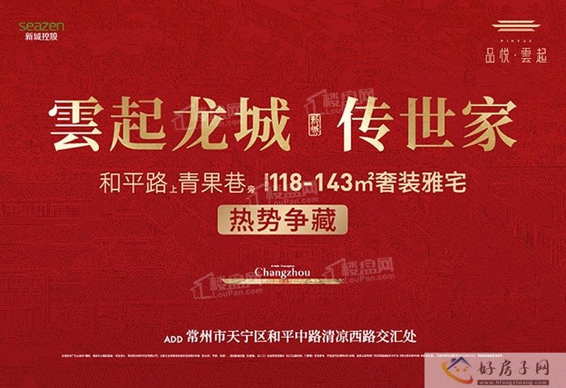 新城品悦云起悦会所是什么模式?怎么样            </h1>(图7)