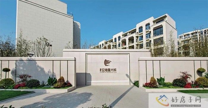 嘉宏空港国际星光城一层一户城芯平墅值得买吗            </h1>(图1)