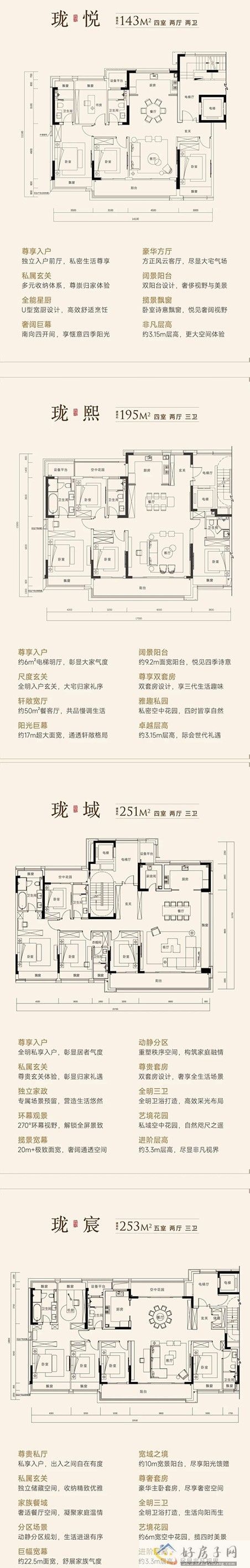 珑御中棠好不好?值得买吗            </h1>(图6)