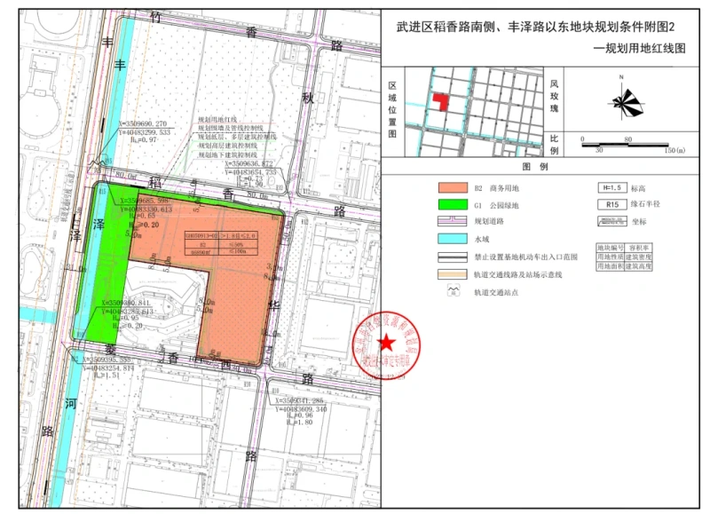 武进区新挂出一幅商务办公地块 将新增办公楼+4星级酒店            </h1>(图2)