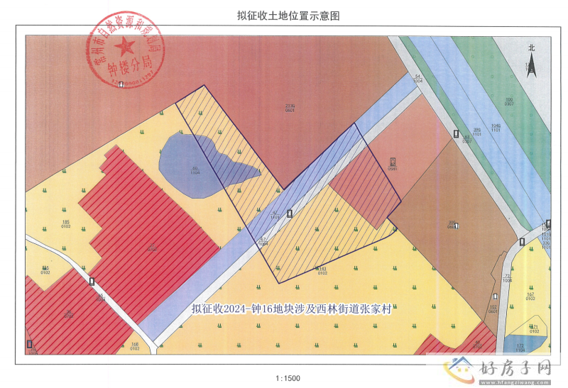 常州钟楼区发布了部分区域的土地征收公告和征地补偿方案            </h1>(图3)