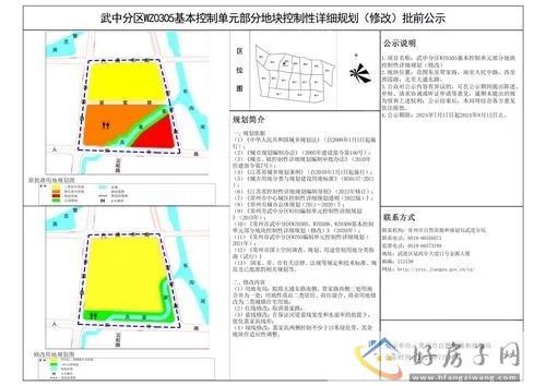 微信图片_20240729110737.jpg